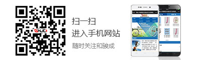 和駿成 和駿成
