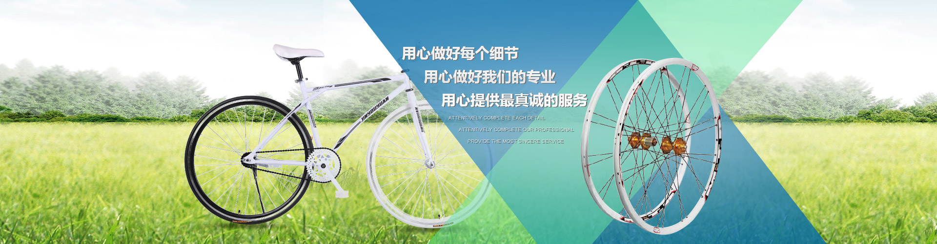 和駿成